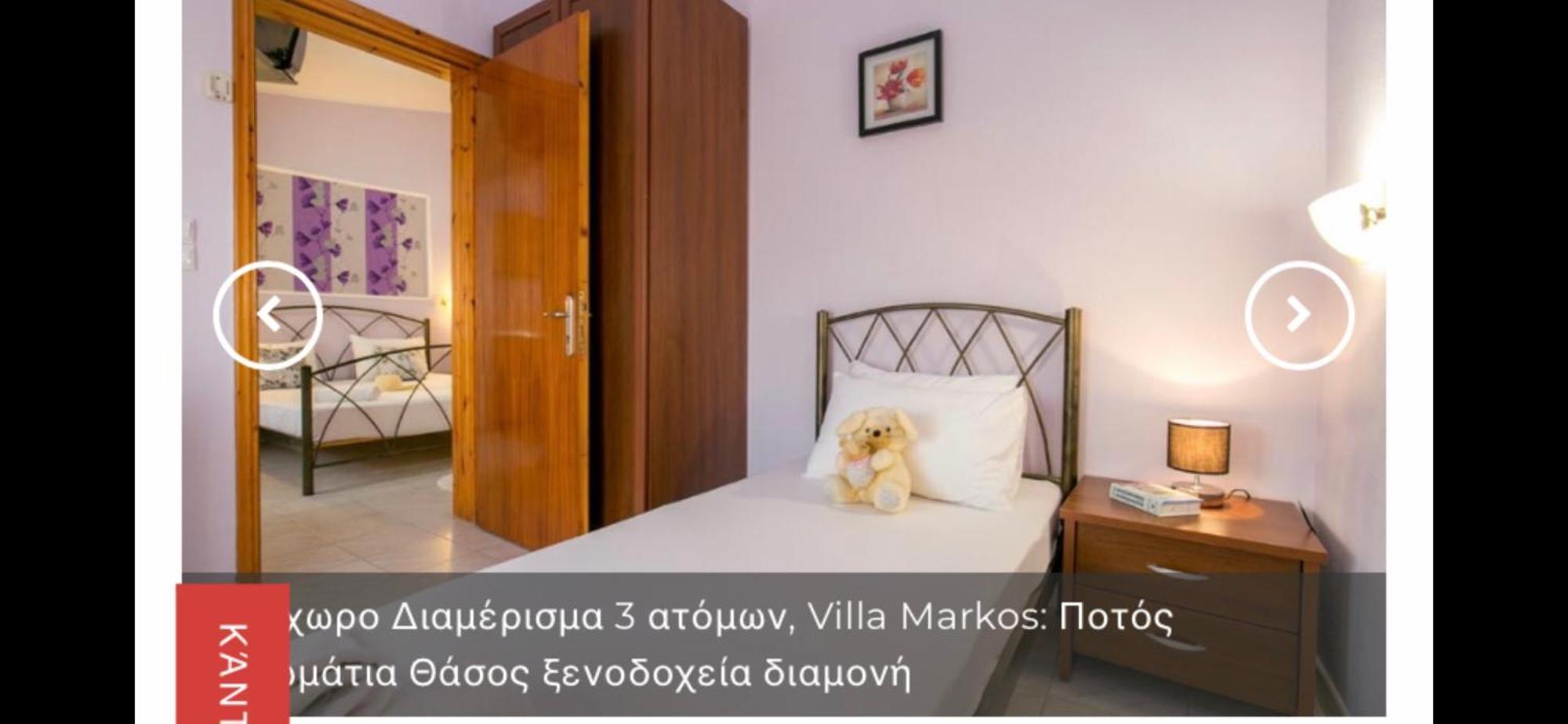 Markos Studios Potos Zewnętrze zdjęcie